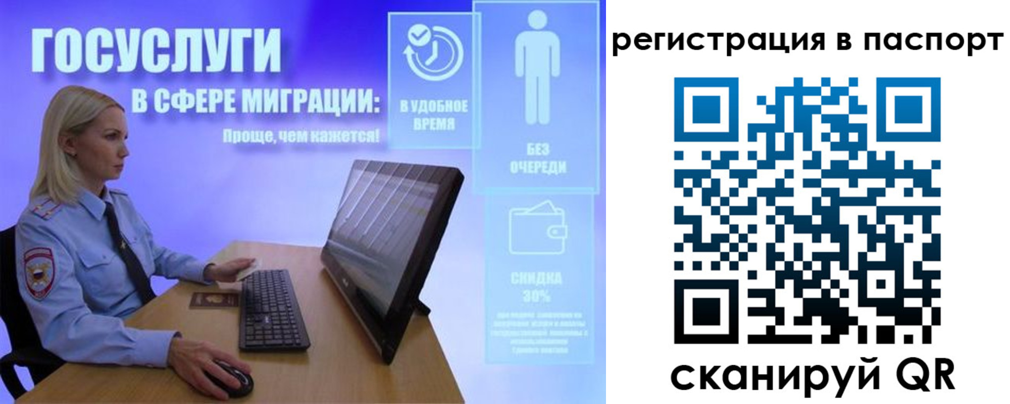 купить прописку в Снежногорске